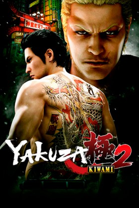 Carátula de Yakuza: Kiwami 2
