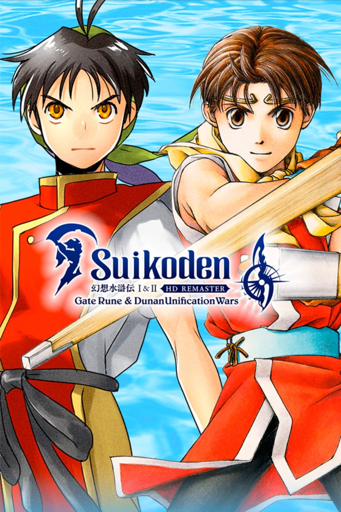 Cartula de Suikoden I & II HD Remaster Gate Rune and Dunan Unification Wars